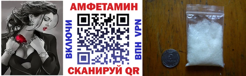 АМФ VHQ нарко площадка как зайти Орлов МЕГА tor