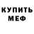 КЕТАМИН VHQ Aiden Scholz