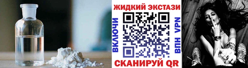 цены наркотик  Орлов  Бутират бутандиол 