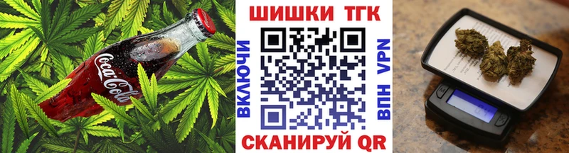 Печенье с ТГК марихуана мориарти как зайти Орлов хочу наркоту