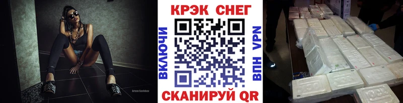 наркотики Орлов COCAIN 97%