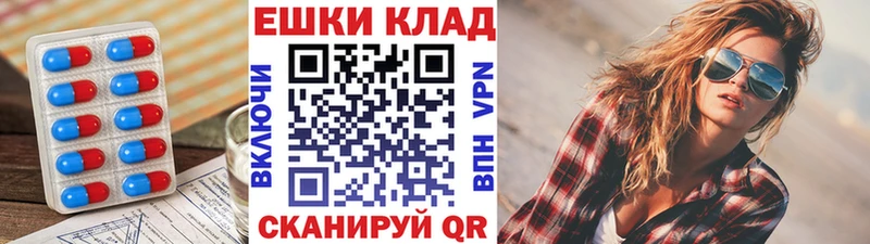 ЭКСТАЗИ louis Vuitton  Орлов 
