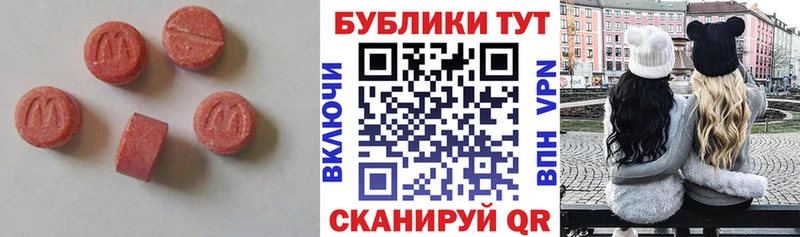 Ecstasy диски Орлов