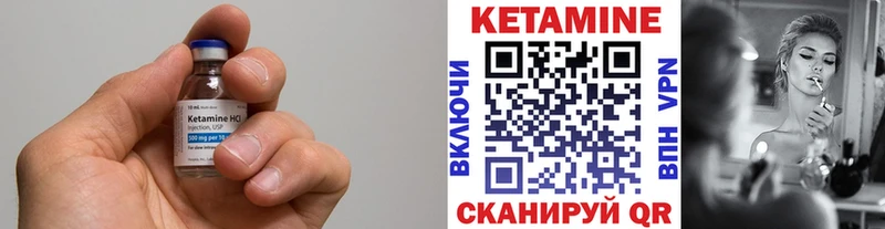 Кетамин ketamine  наркотики  Орлов 