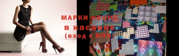 кокаин перу Осинники