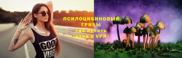 кокаин премиум Болхов