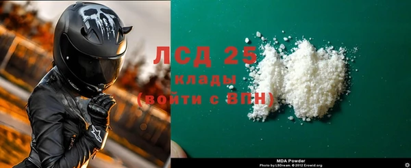 бутик Алексин