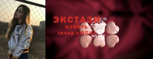бутик Алексин