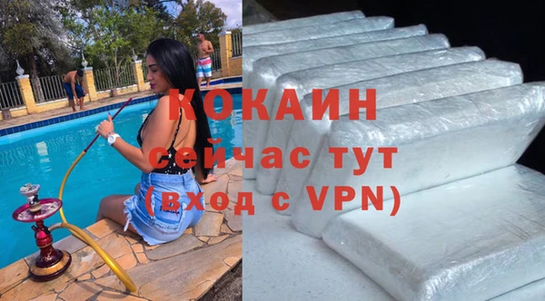 бутик Алексин