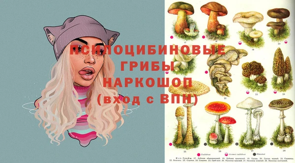 бутик Алексин
