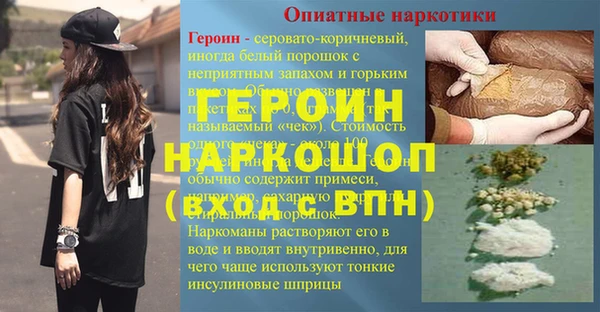 героин Алексеевка