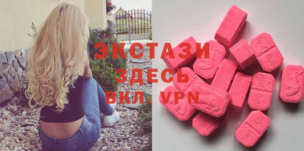 альфа пвп Болотное
