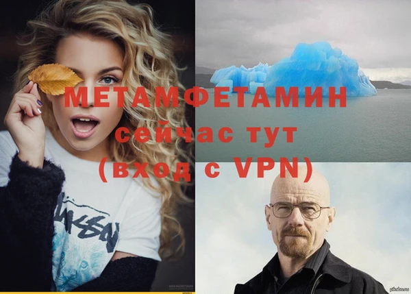 кристаллы Осташков