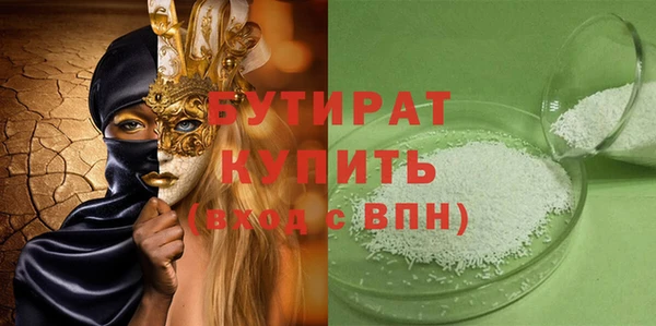 бутик Алексин