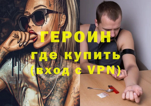 героин Алексеевка