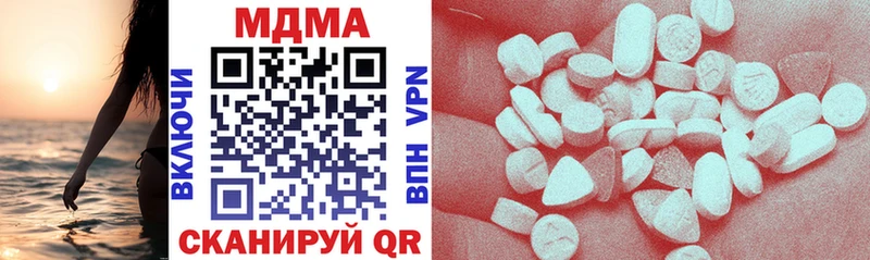 MDMA молли закладки Орлов