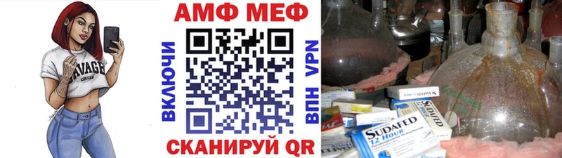 Метамфетамин мет Орлов
