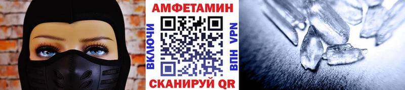 сколько стоит  Орлов  МЕТАМФЕТАМИН пудра 
