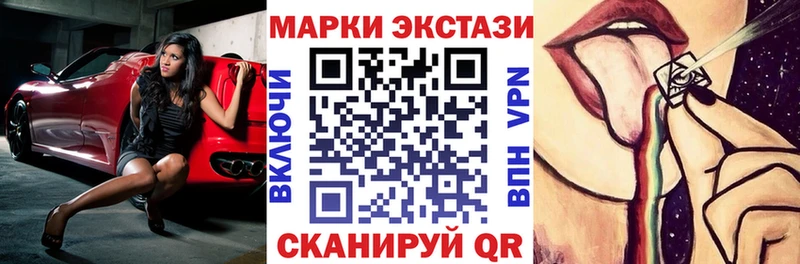 Марки N-bome 1500мкг  закладка  Орлов 