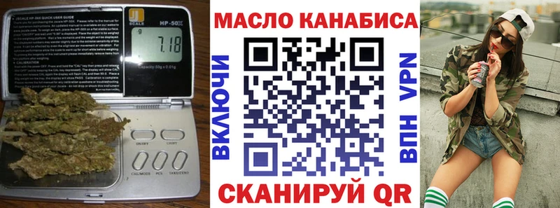 ТГК концентрат  Орлов 