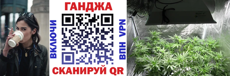 Бошки Шишки конопля  Орлов 